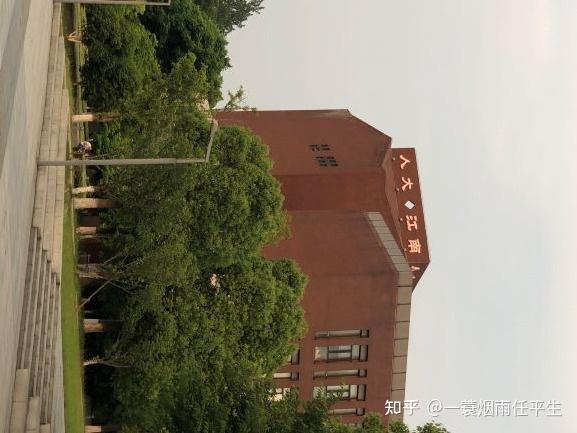 中国人民大学苏州校区三年感触