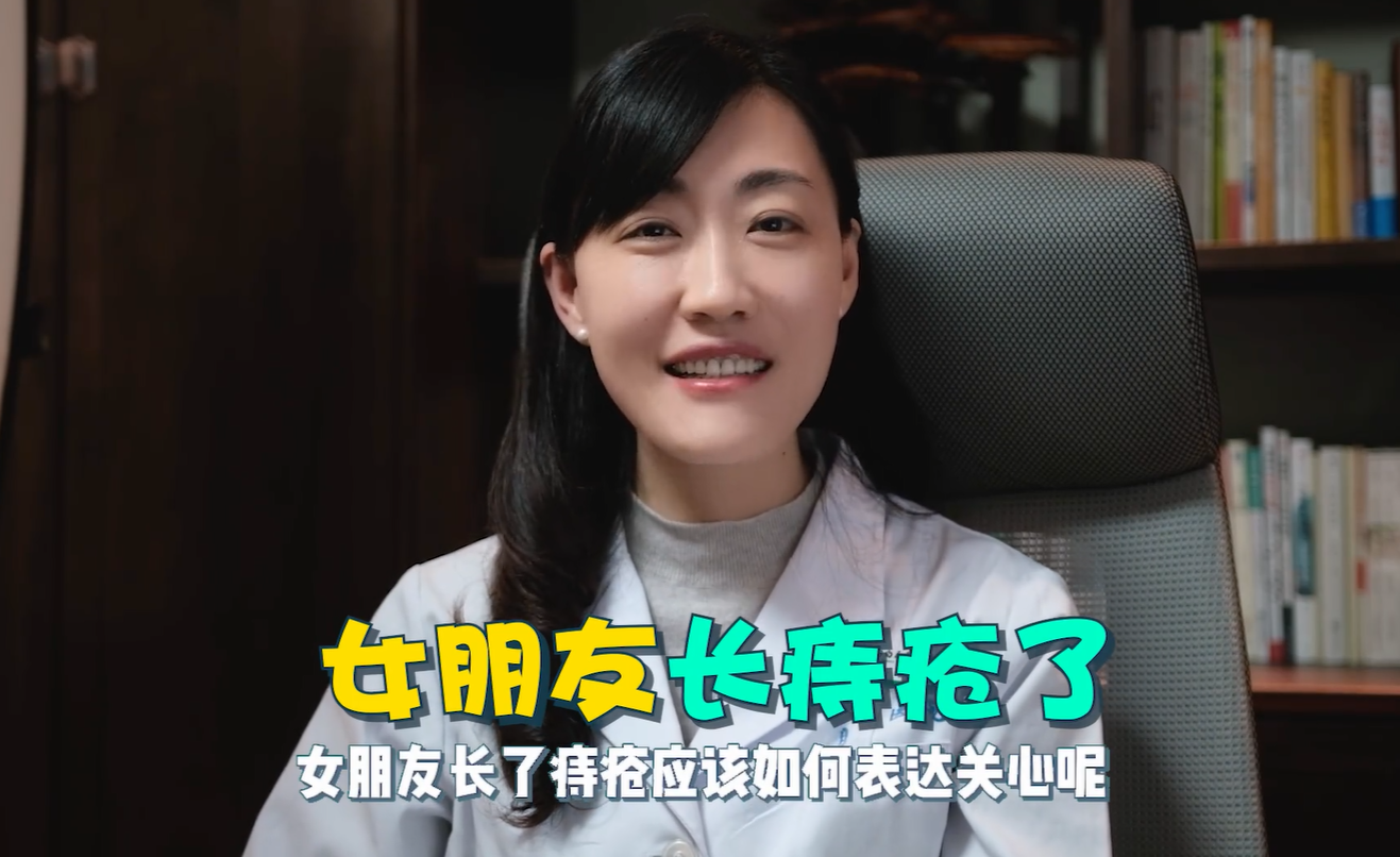 故事割完痔疮后女朋友竟然对我