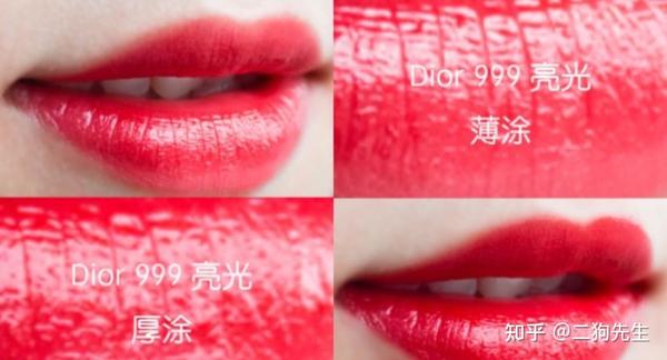 迪奥999专场你还分不清迪奥999哑光和滋润哪个好看吗来看试色对比就