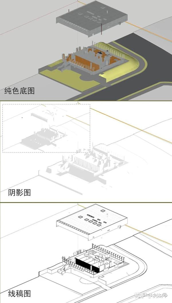 如何使用sketchupphotoshop制作好看的建筑轴测爆炸图