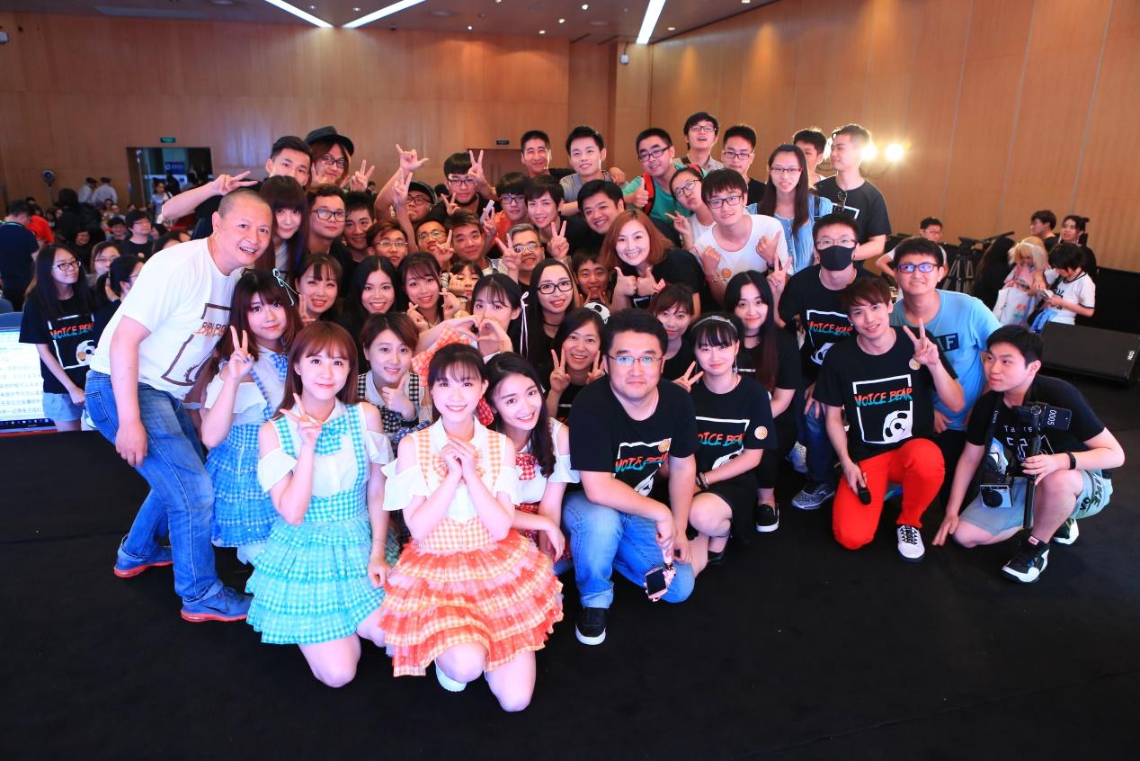 音熊联萌四周年发布会首个声优偶像组合v17亮相