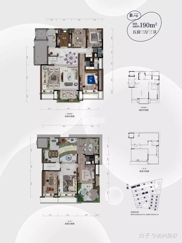 190㎡顶楼跃层b户型图