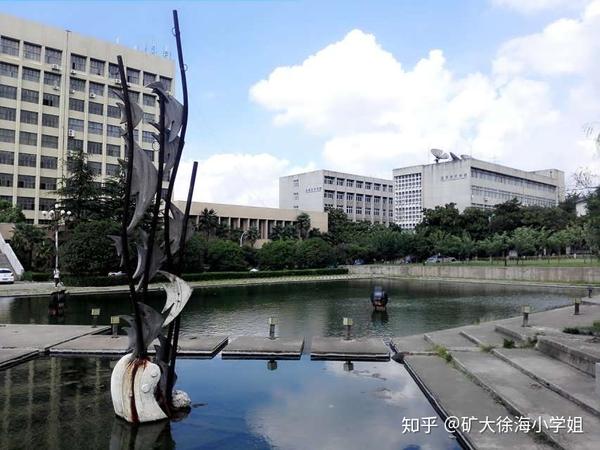 中国矿业大学徐海学院风景预览