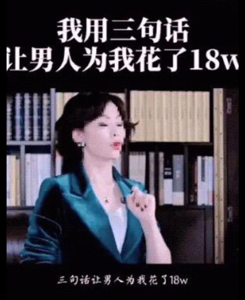 如何看待上海警方抓69名情感挽回大师情感挽回大师真的可以挽救失恋吗