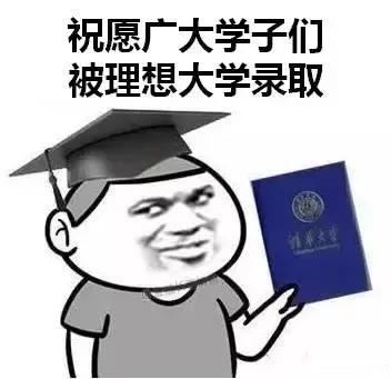 关注!新高考还存在专业调剂吗?快来看官方回答!