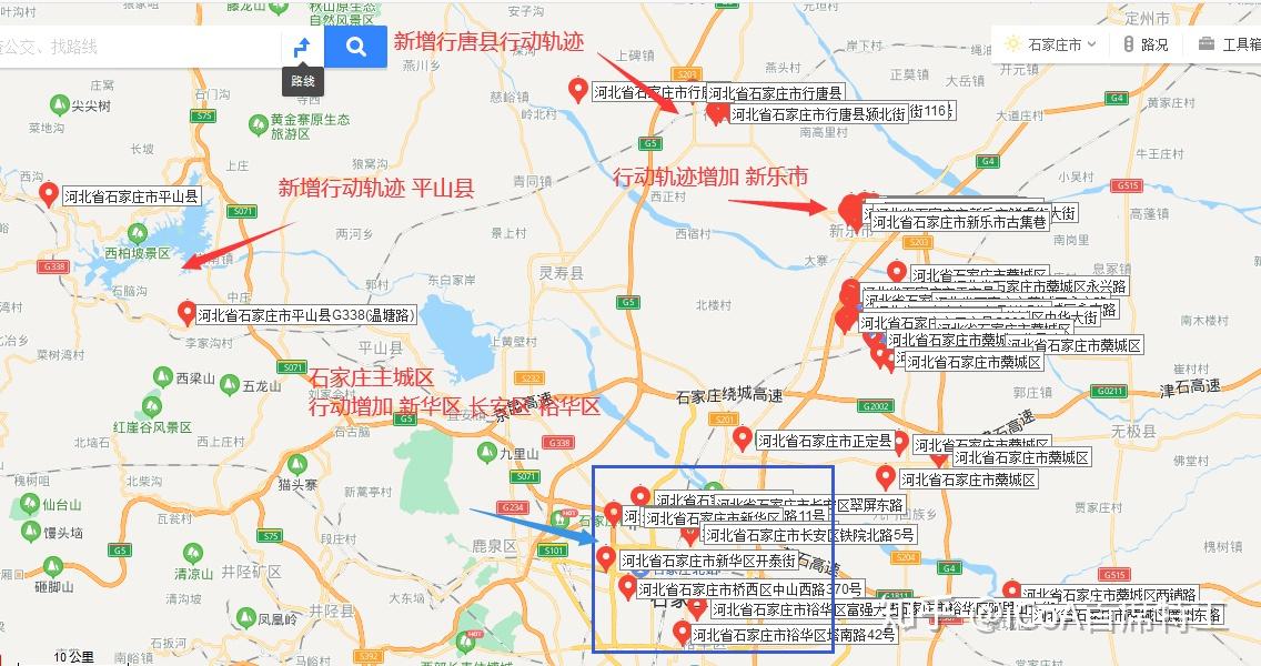 行动轨迹地图:截止1月8日行动轨迹汇总:1月9日,石家庄确诊人数分布