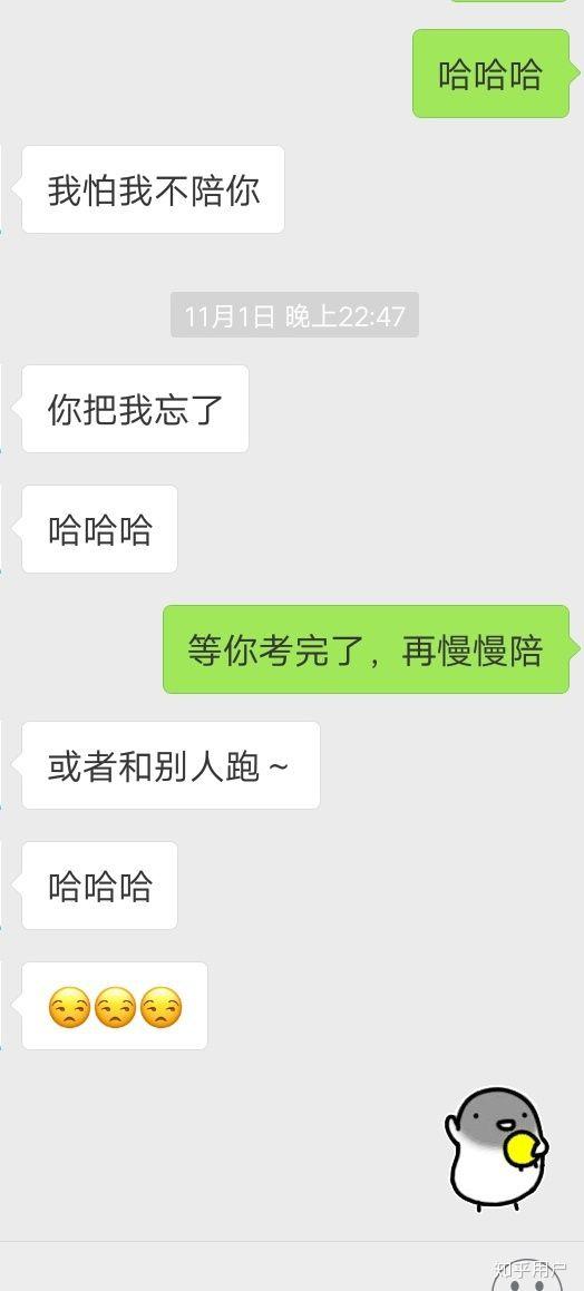 但结果还是每天会陪我聊天. 赶紧考完吧,把我的男朋友还给我