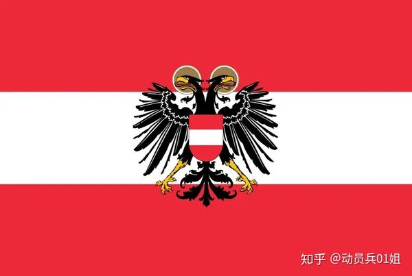 1934年至1938年奥地利联邦共和国国旗