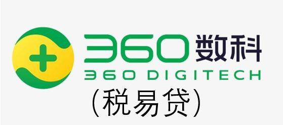 360税易贷