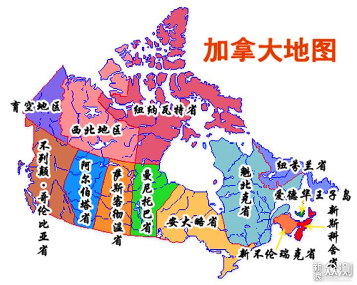 加拿大"最容易移民"的省份