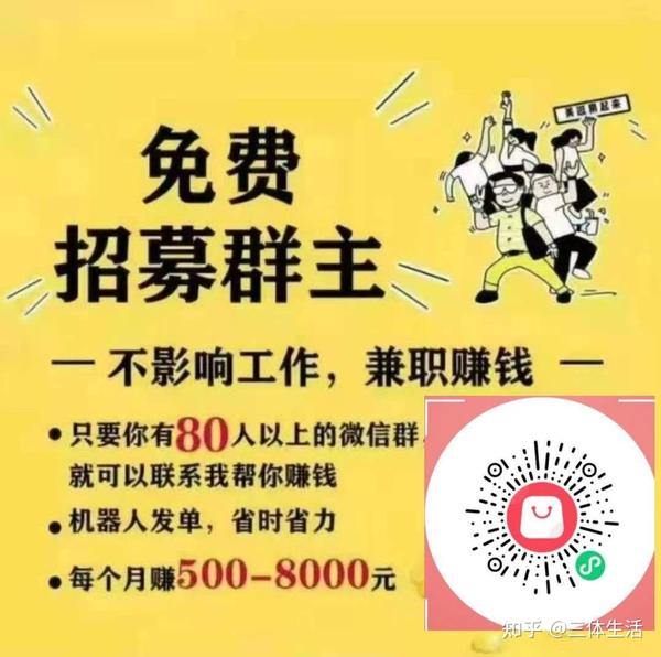 SEO兼职哪里招 zhuanlan.zhihu.com