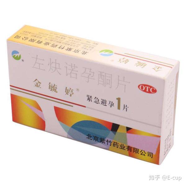 短效的避孕率达99%,使用方便,经济,安全性高.