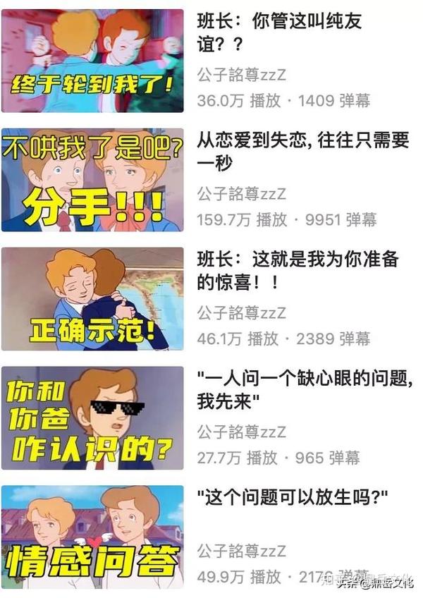 老动画配音凭什么芬靡b站?