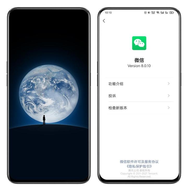 软件使用小技巧让你的微信朋友圈封面动起来