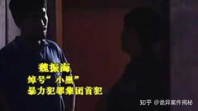 中国十大悍匪之一西安魏振海的故事作恶多端毫无人性被捕过程离奇堪比