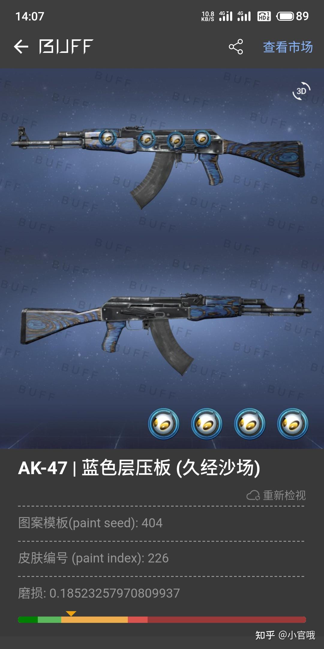 csgoak迷踪秘境有哪些好看的贴纸推荐吗