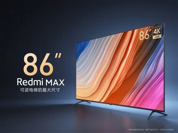 沙发管家redmimax86英寸智能电视重磅发布