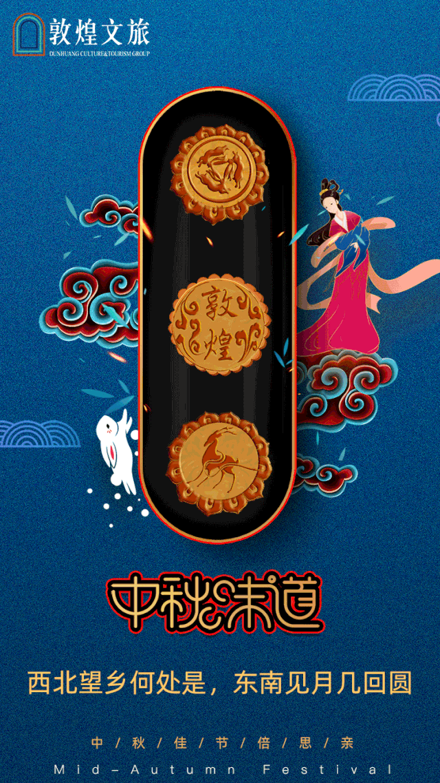 45个行业金句文案,借势海报,200套中秋国庆模板,想放心出去玩就看这篇