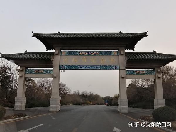 七,沈阳市骨灰入土植树纪念林: 沈阳辉山纪念林,俗称"沈阳植树林"或者