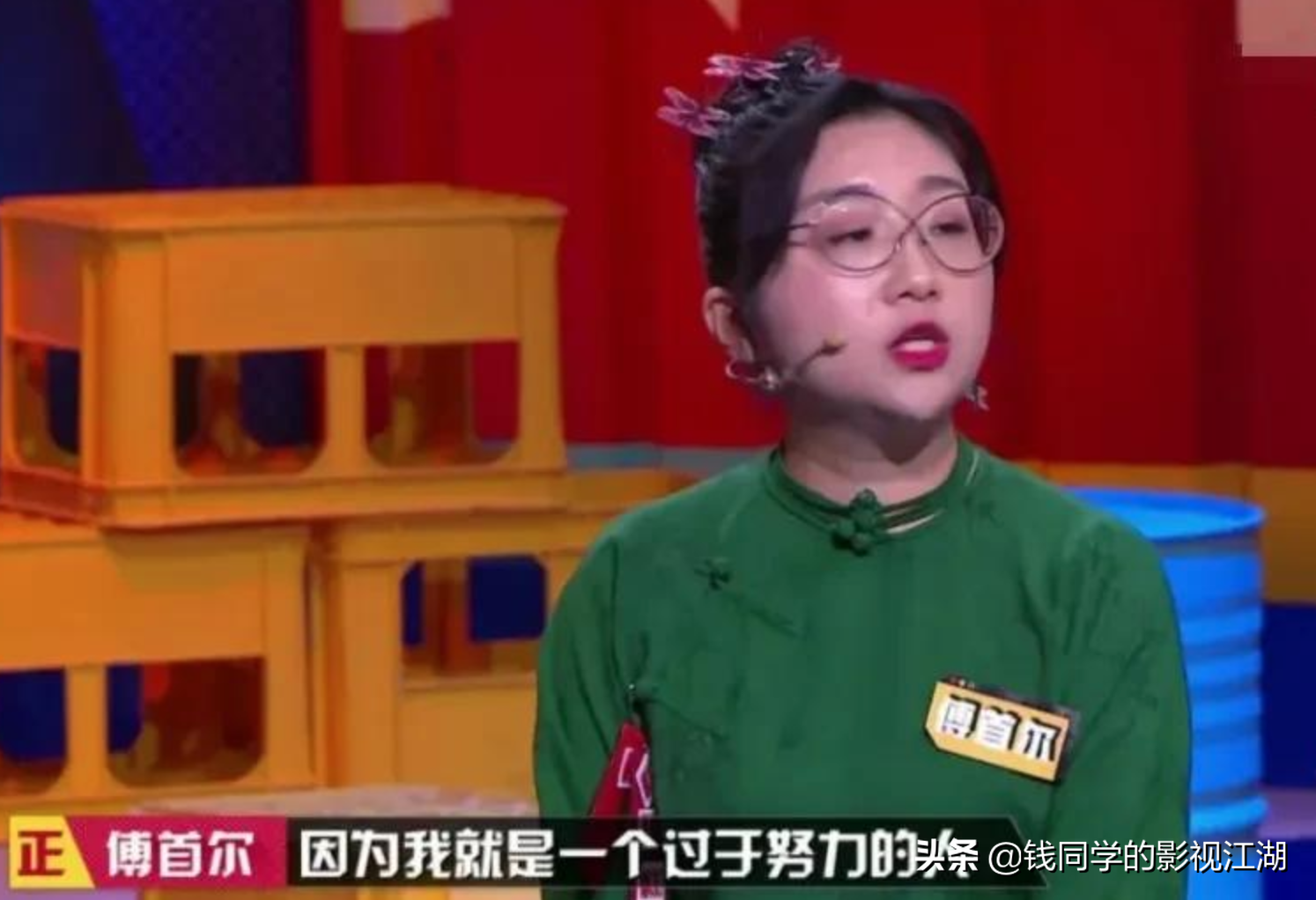 傅首尔拿bbking你们怎么看