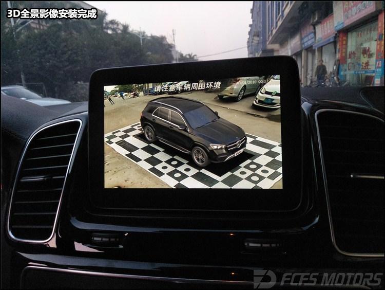 3d全景改装价格,广州哪里可以改3d360全景,奔驰gls450
