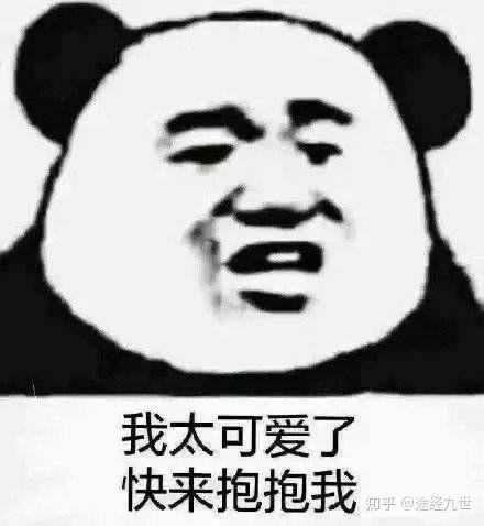 各位有没有什么撒泼打滚的表情包呀?