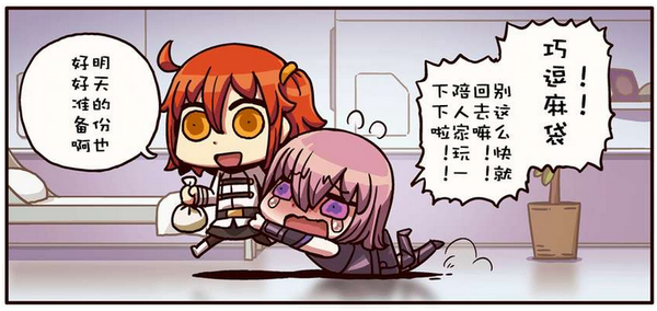 是愚人节一幼女servant的卡面,可以看到幼女所持的书是r-18的百合本子