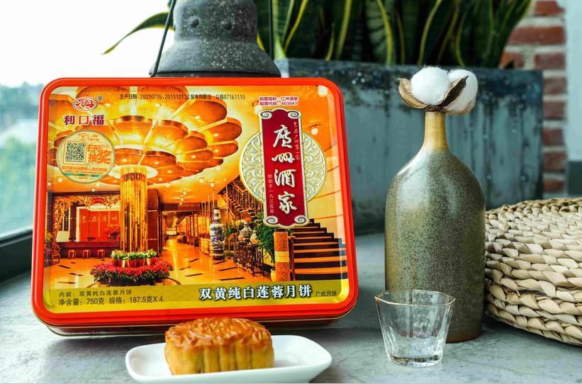 广式月饼中的"王牌"—广州酒家月饼