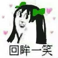混入其中