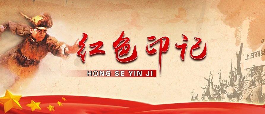67红色印记丨战士挑战军长传佳话