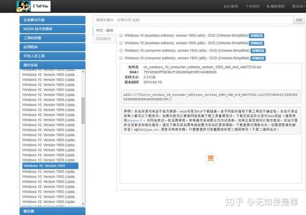 分享10个实用网站,有没有你想要的看过就知道喽