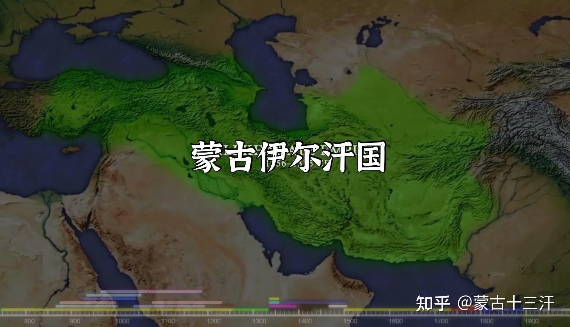 四大汗国之一的伊尔汗国,由旭烈兀建立而小亚细亚的其他突厥贝伊国就