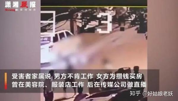 22岁女孩分手被男友当街杀死:"醒醒吧,圣母心会要了你