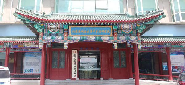 北京京城国医堂研究院:心包积液的检查方法