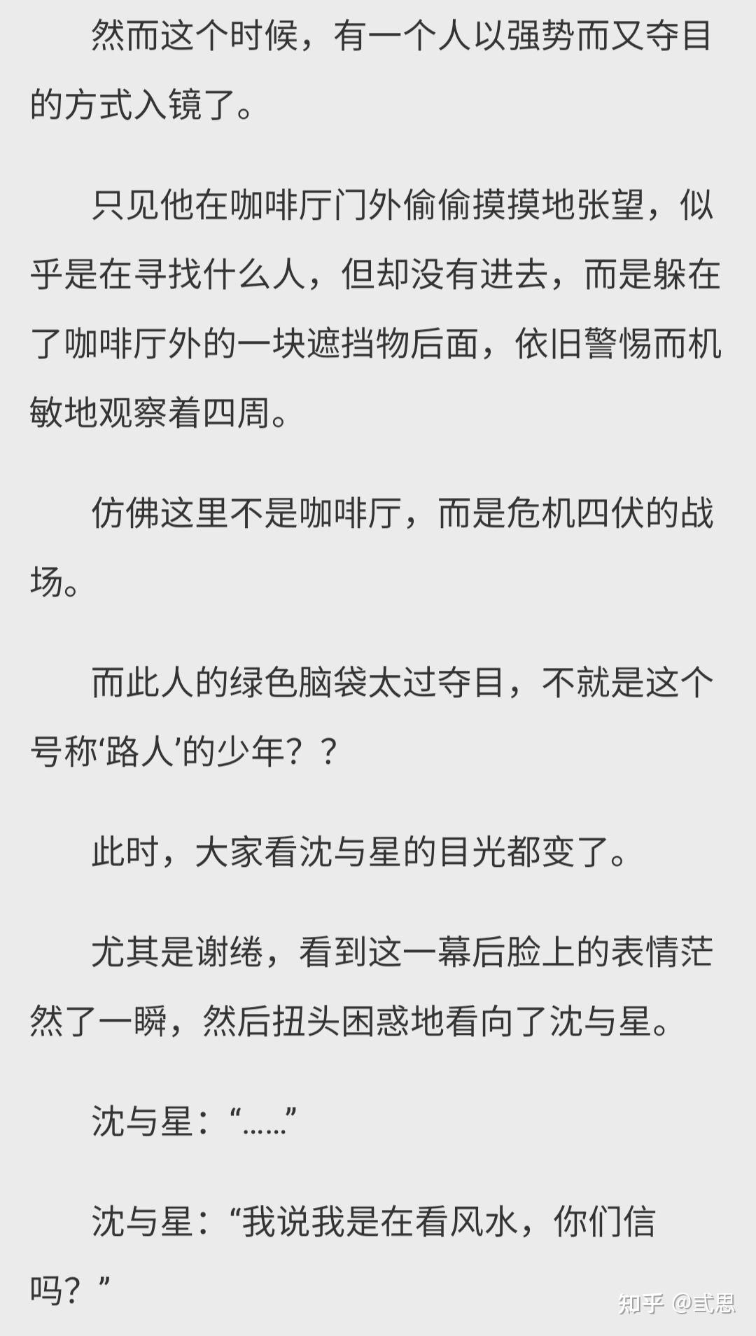 为什么会受呢?不会吧不会吧,现在还有人搞基连攻都当不了?