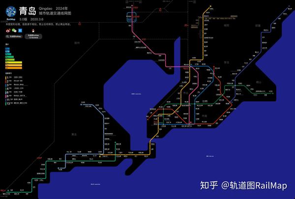轨道图railmap青岛地铁线网图2024年当前
