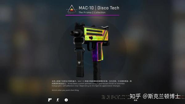 csgo丨棱彩2号武器箱