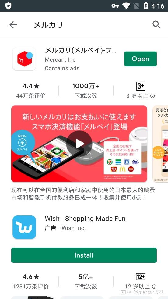 日本谷歌账号购买批发
