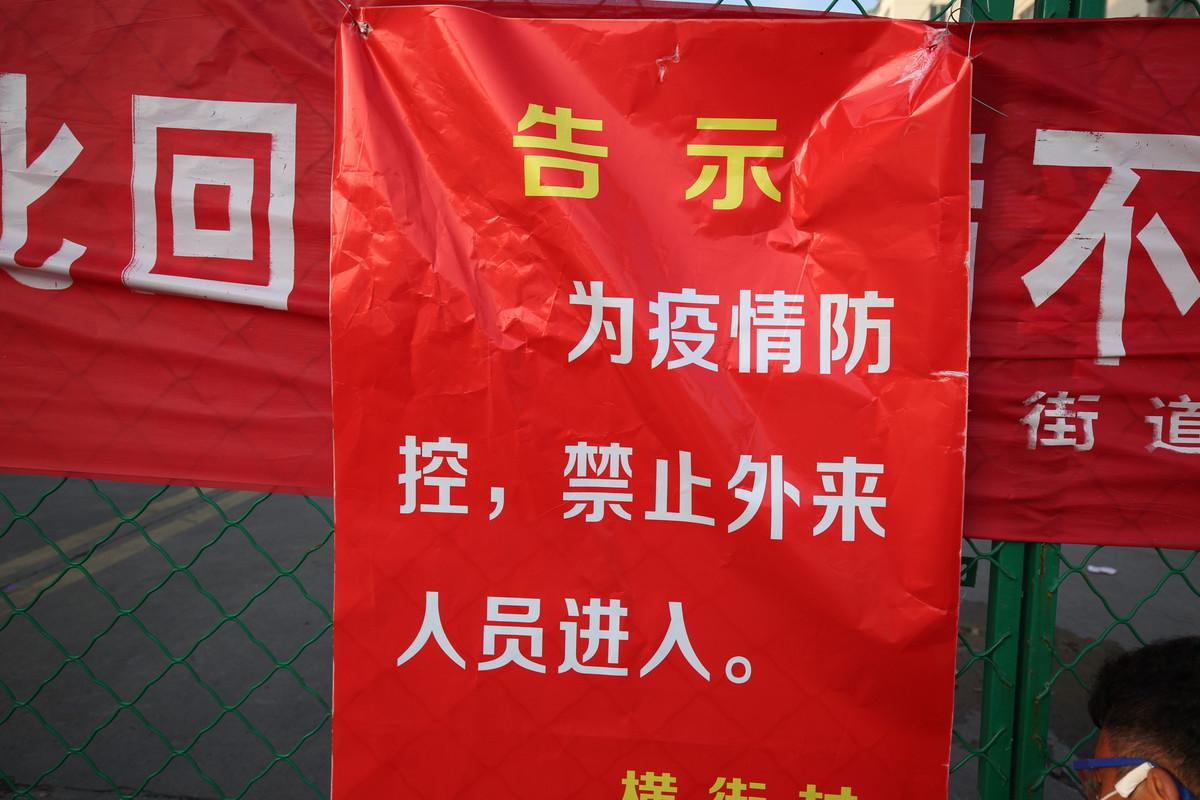 疫情之下餐厅停业,人员工资该怎么发?
