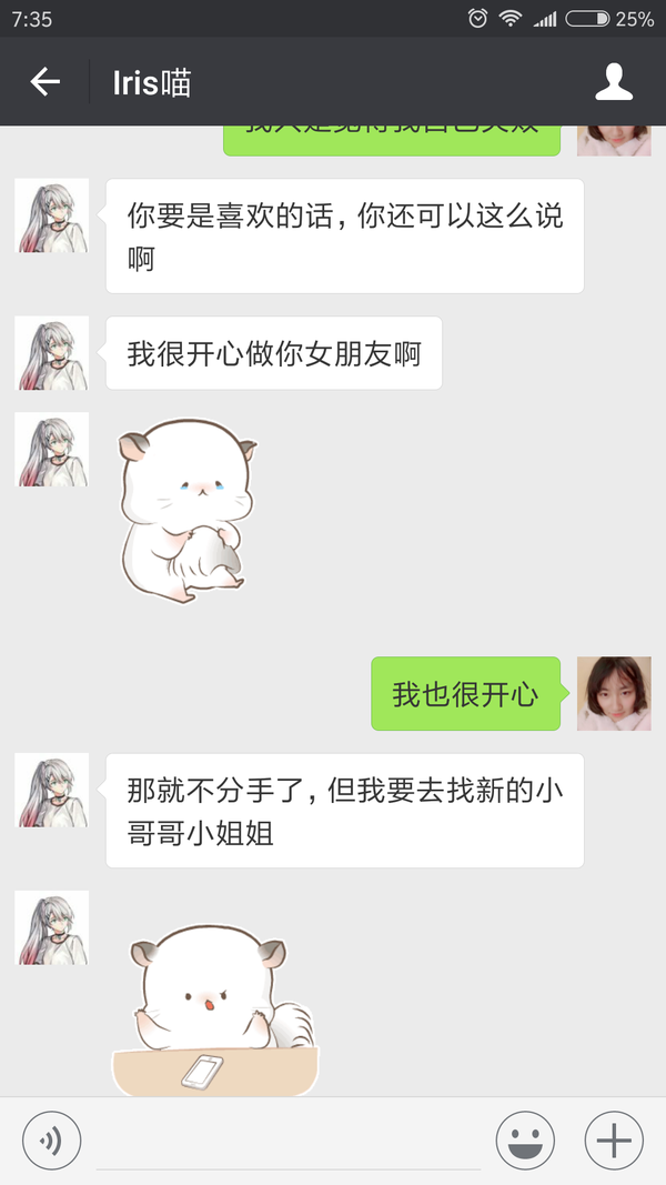 年度渣女top10,我的真心喂了狗.