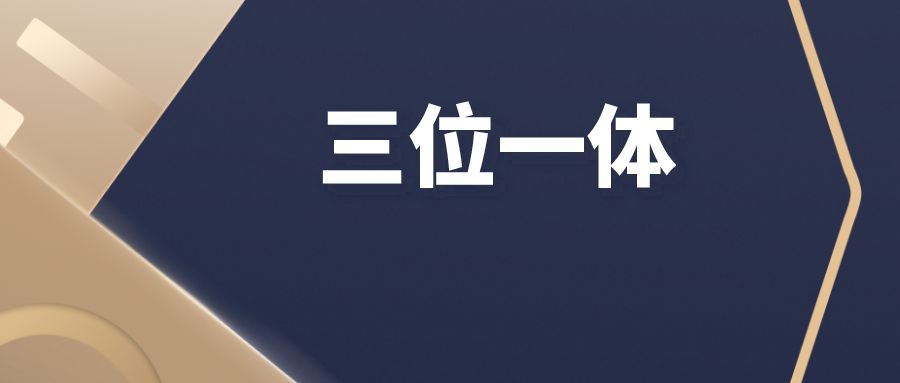 2021三位一体师范类专业申请条件2020年初审通过分数20年三一录取分数