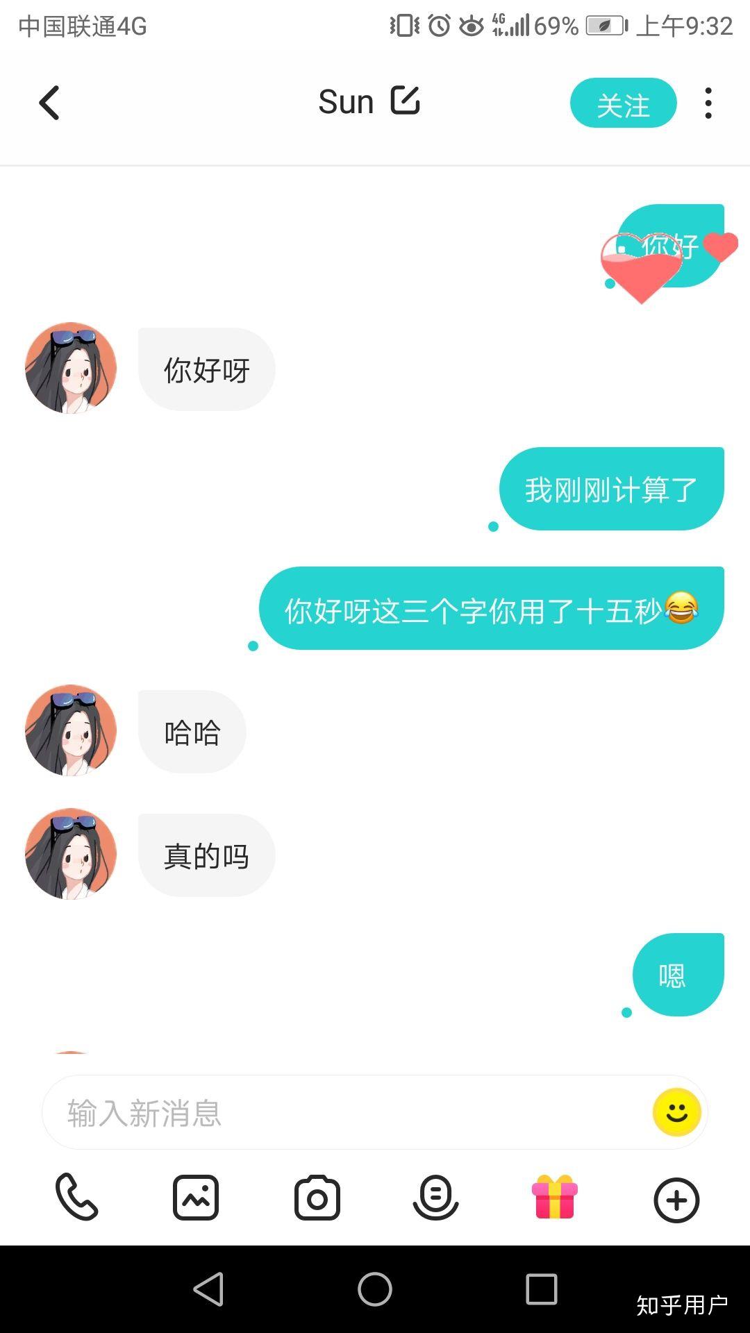 刚下soul有人私聊说嗨你好的时候应该怎么回好