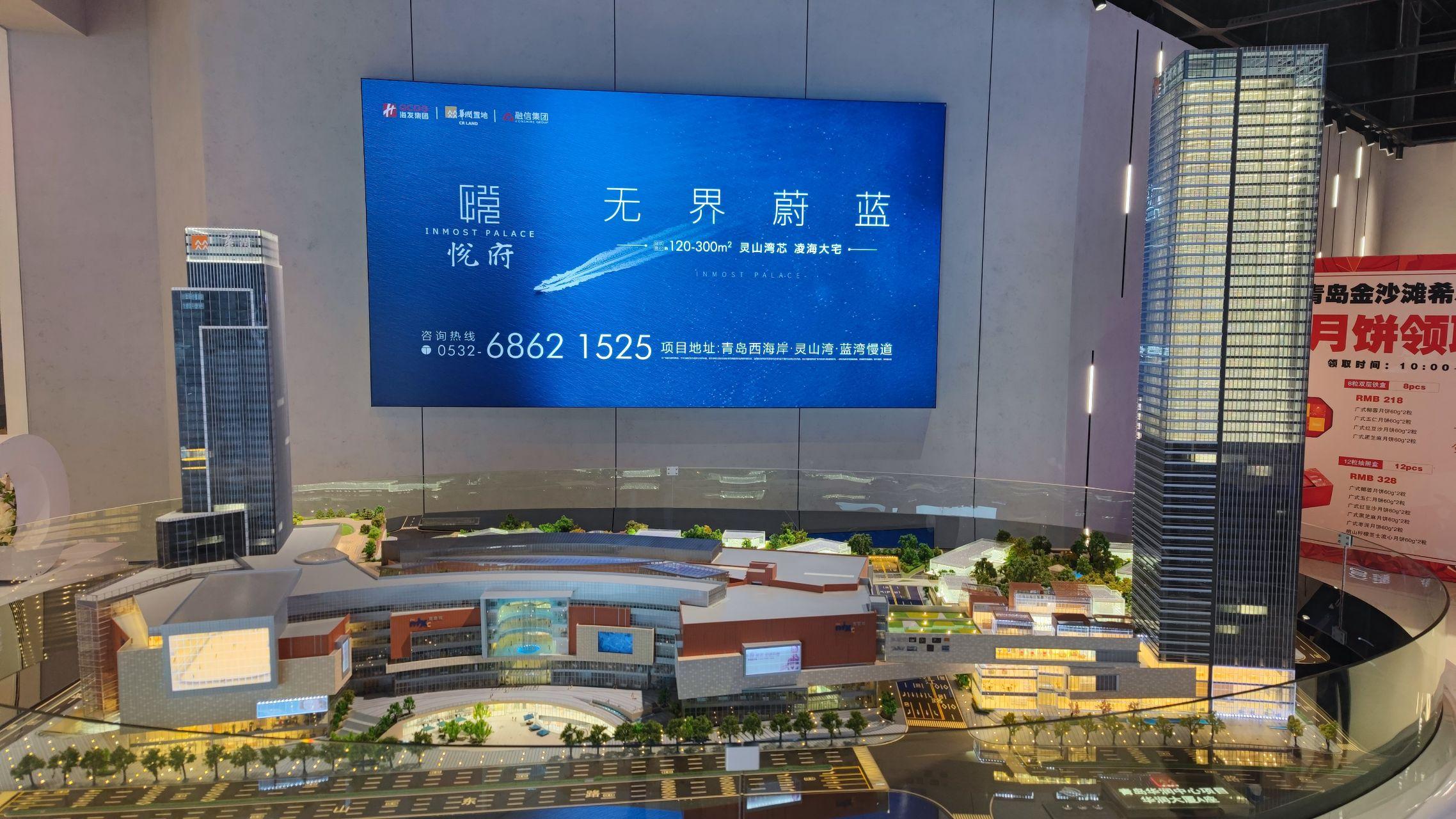 青岛万象城二期930即将开业