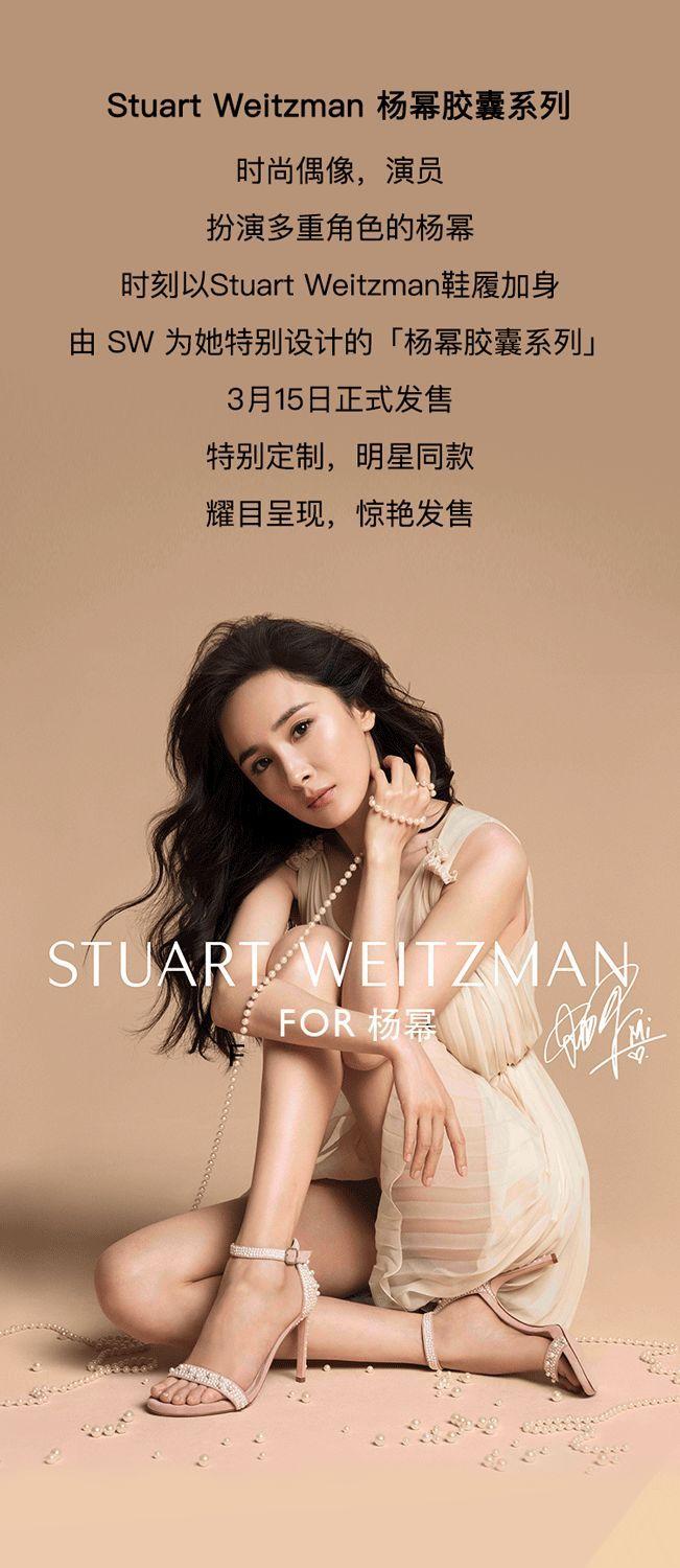 如何看待杨幂代言意大利品牌范思哲