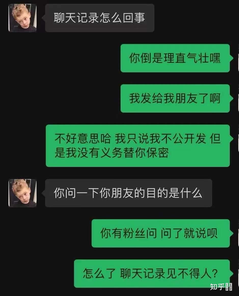 如何看待b站up主北森深鹿被指责撒谎一事