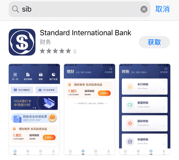 国外邮箱如何登陆手机银行 国外邮箱如何登陆手机银行
