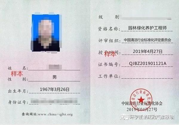 全国各地高薪招聘的园林绿化工程师,园林绿化行业前景