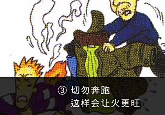 05part粉尘爆炸