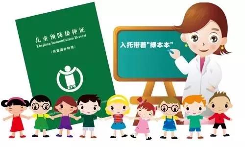 宝宝打预防针的本子弄丢了怎么办?(附)超详细补办流程