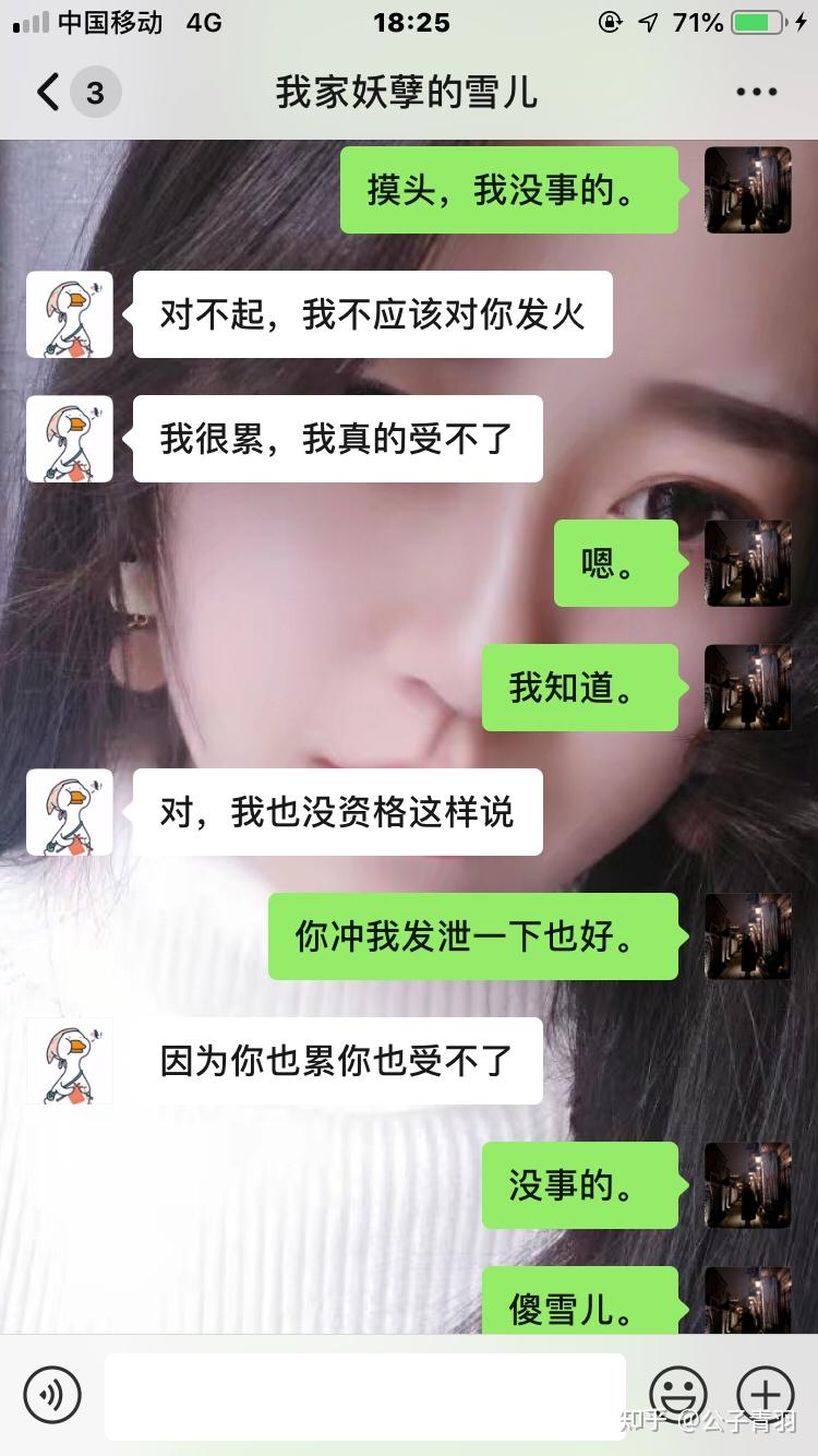 你曾经遇见过的渣女有多渣? - 知乎